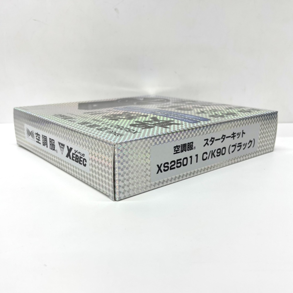 松本市 工具買取 | XEBEC 空調服 スターターキット 写真3