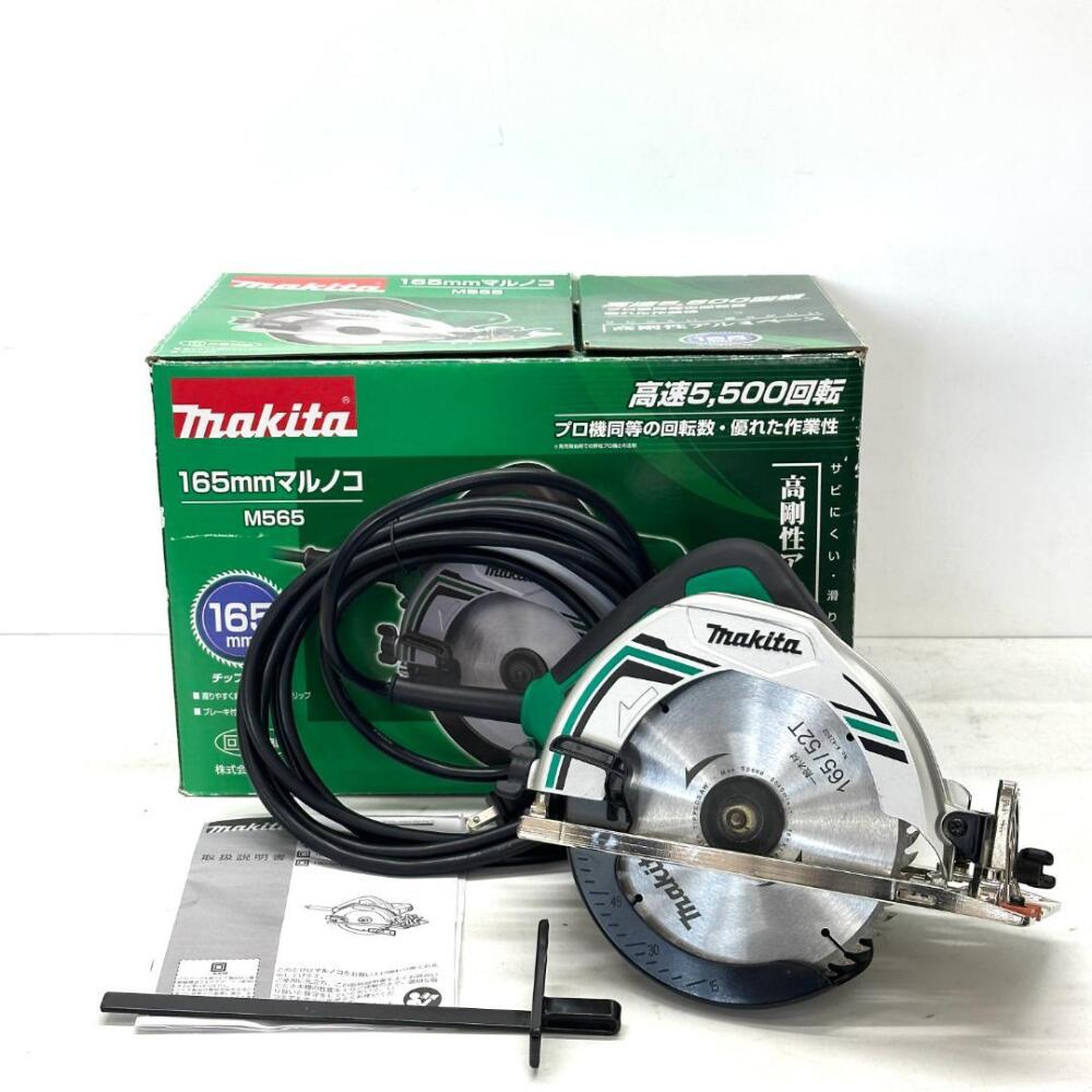 安曇野市 工具買取 | makita マルノコ M565