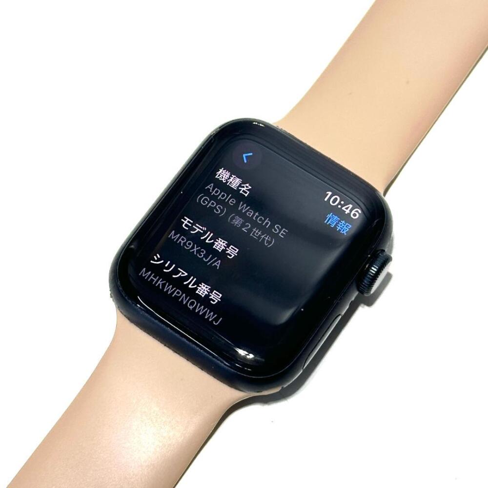 安曇野市 家電買取 | Apple Watch 写真4