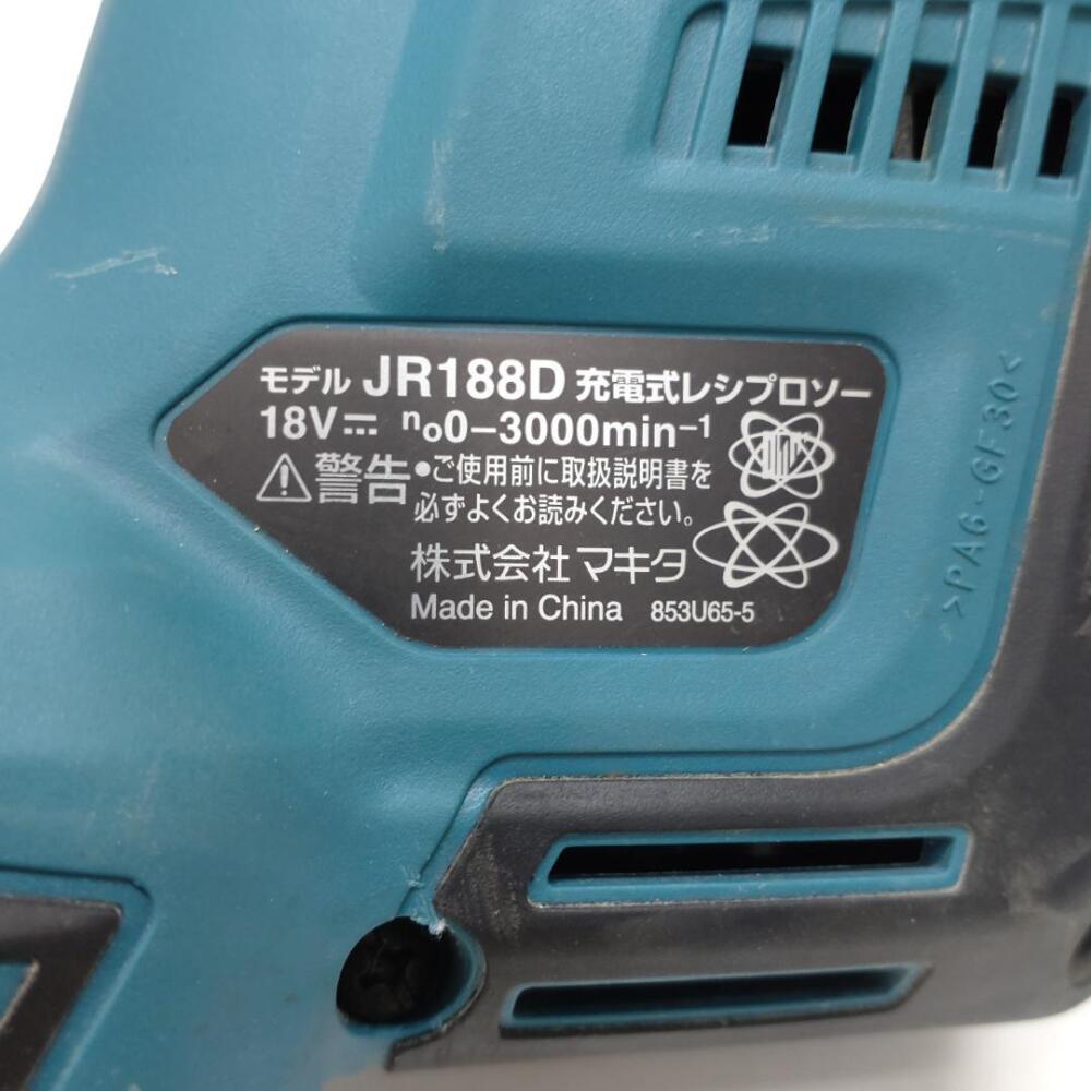 松本市 工具買取 | maikita 充電式レシプロソー 写真4