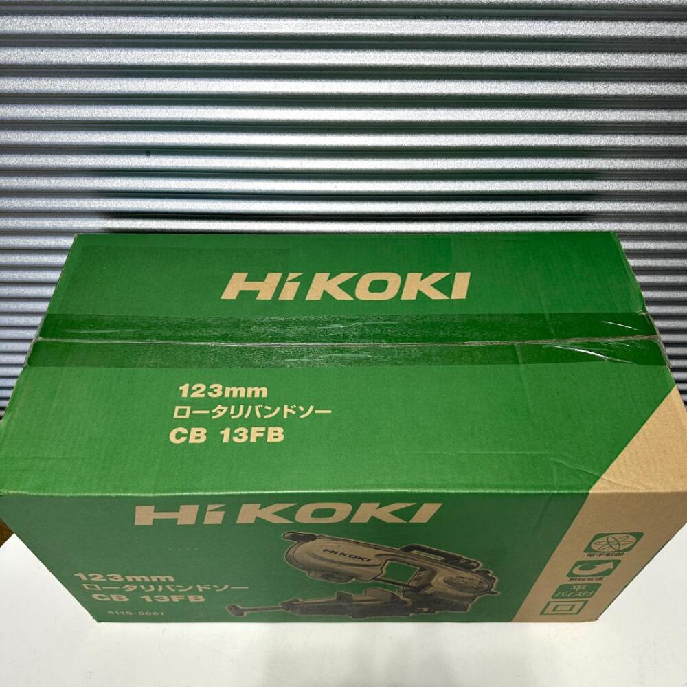 安曇野市 工具買取 | HIKOKI ロータリバンドソー 写真3
