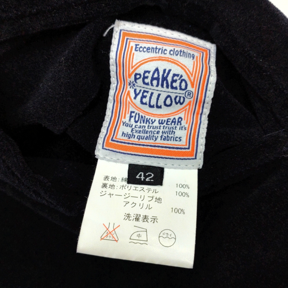 松本市 古着買取 | ピークドイエロー スカジャン 写真3