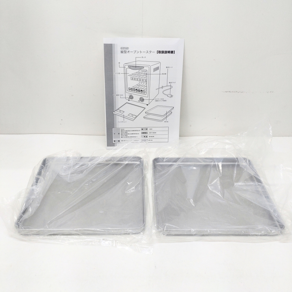 安曇野市 家電買取 |D-STYLIST オーブントースター 写真5