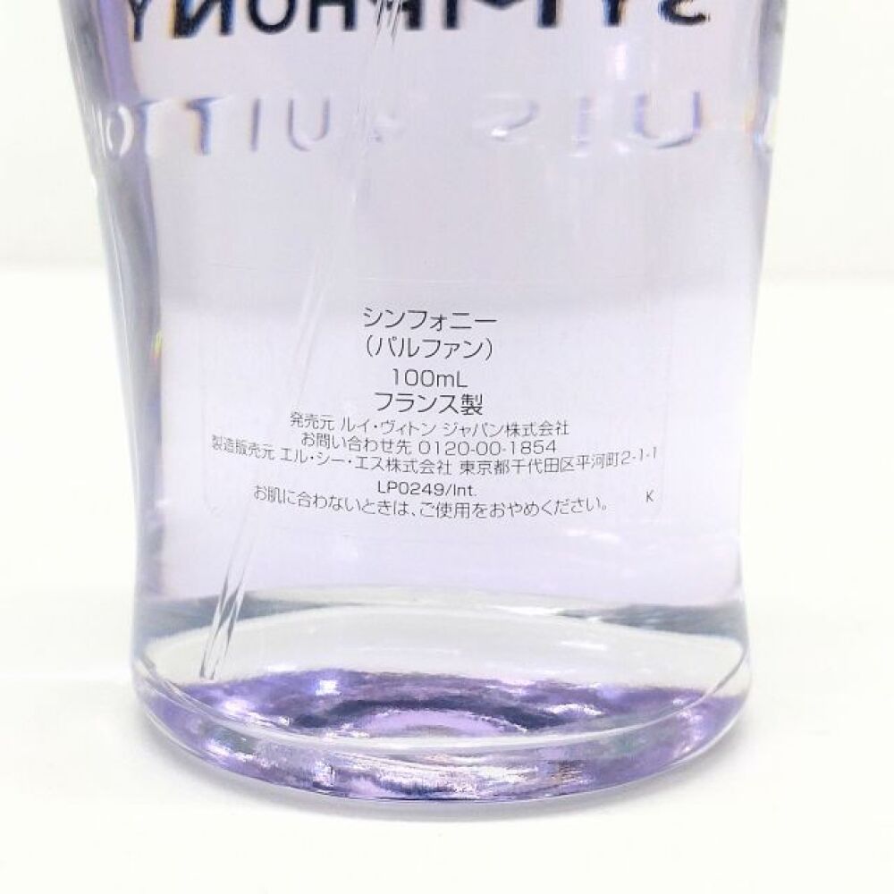 松本市 ブランド買取 | ルイヴィトン シンフォニー 写真4