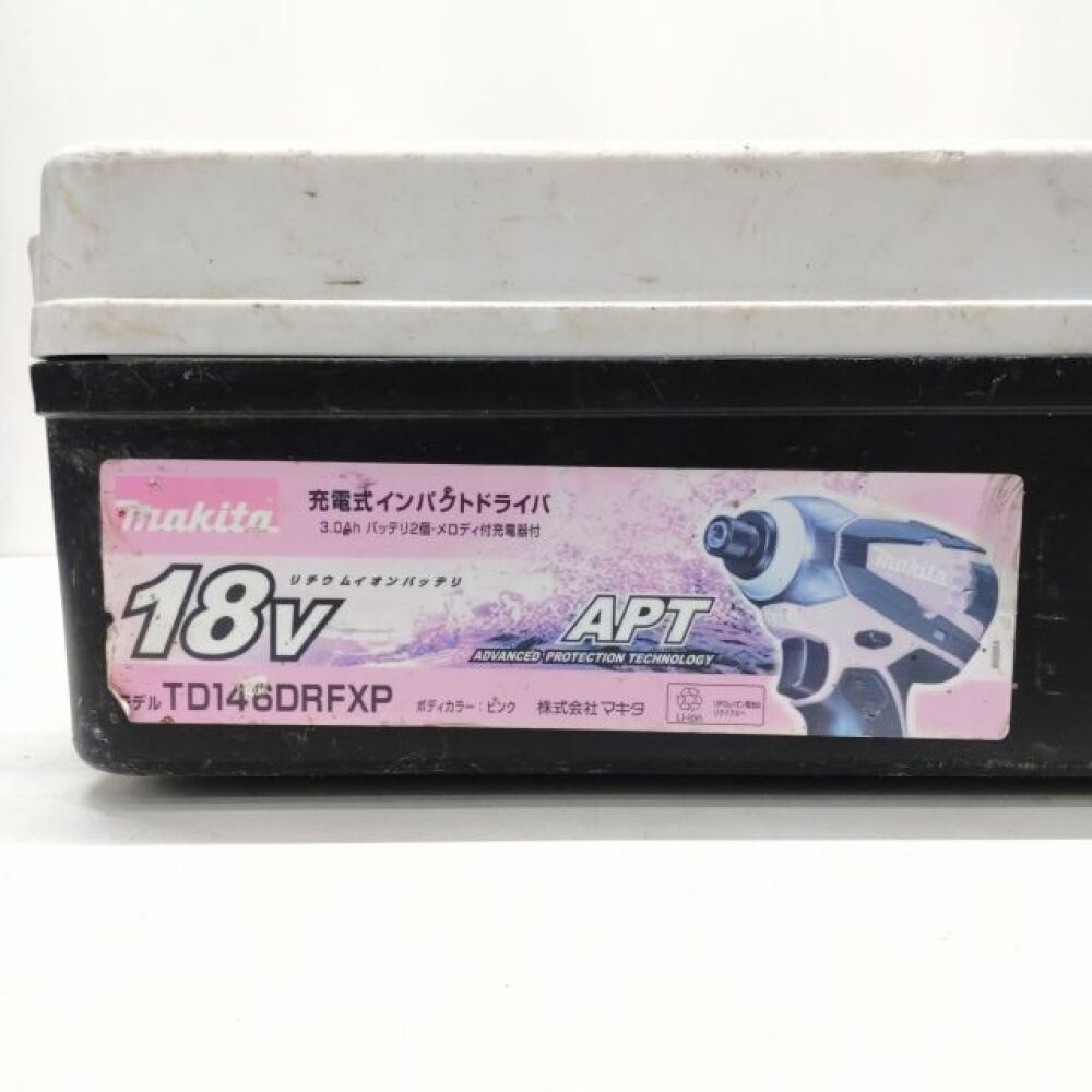 安曇野市 工具買取 | makita TD146DRFXP 写真10