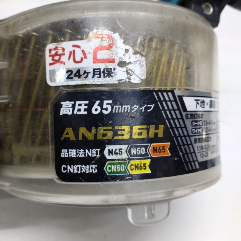 安曇野市 工具買取 | makita 高圧エア釘打 写真4