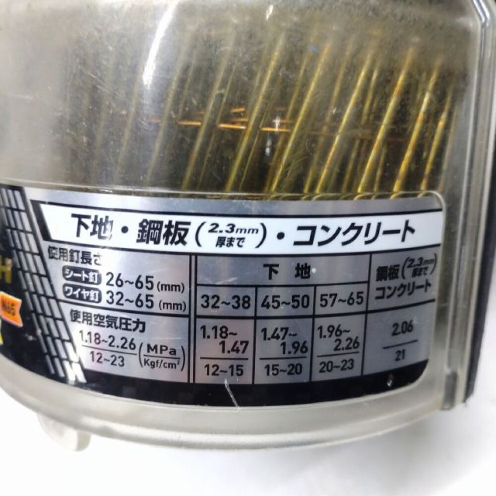 安曇野市 工具買取 | makita 高圧エア釘打 写真5
