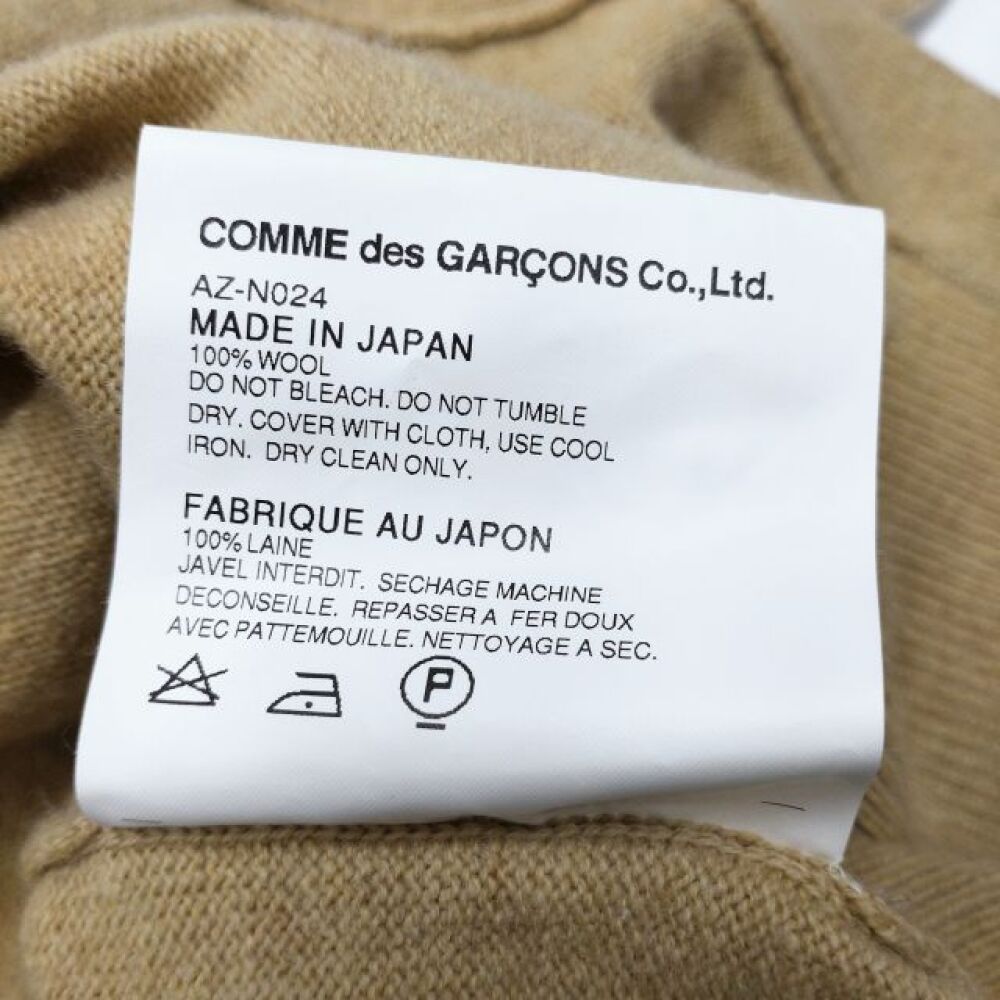 松本市 古着買取 | コムデギャルソン カーディガン 写真8