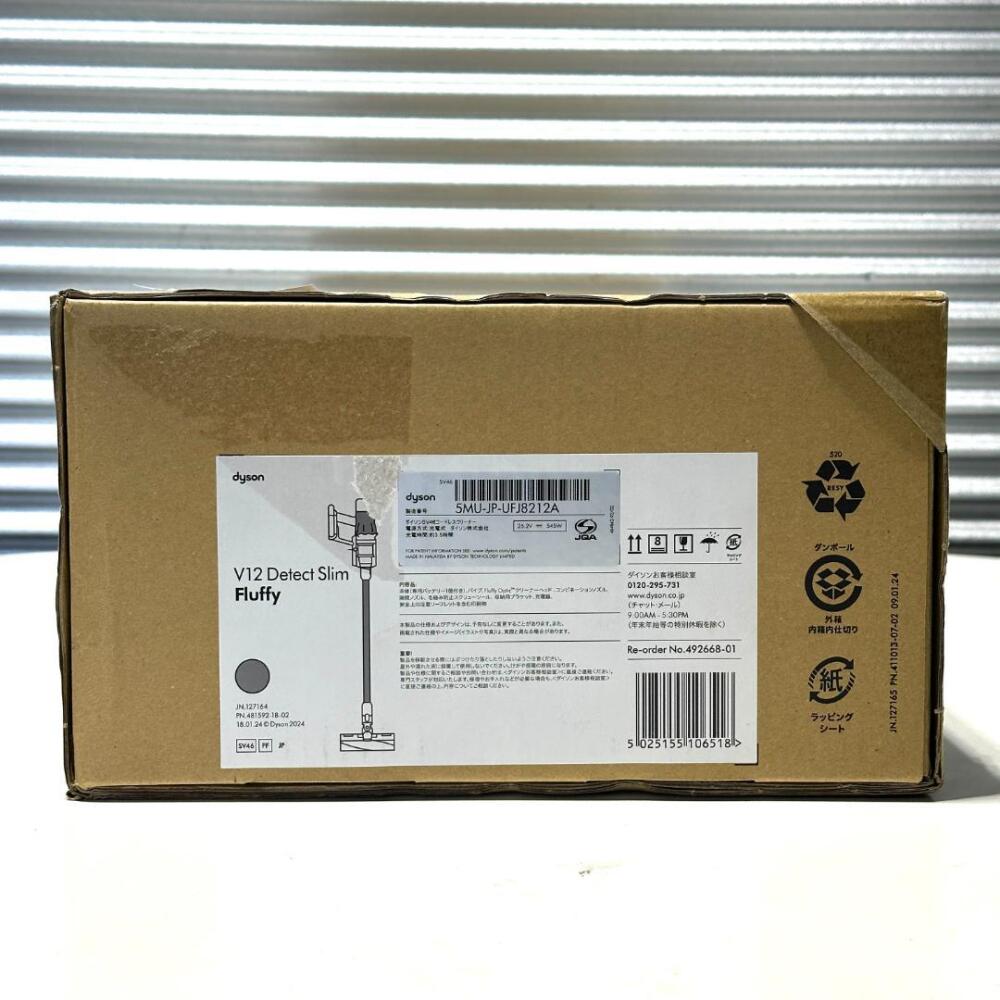 長野県安曇野市家電買取 写真2