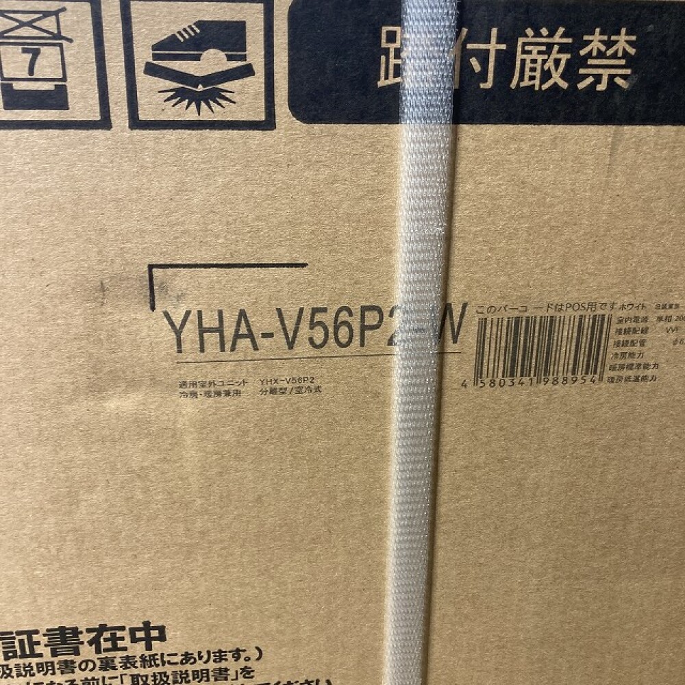 松本市 家電買取 | 未開封 ヤマダ電機 エアコン 写真2
