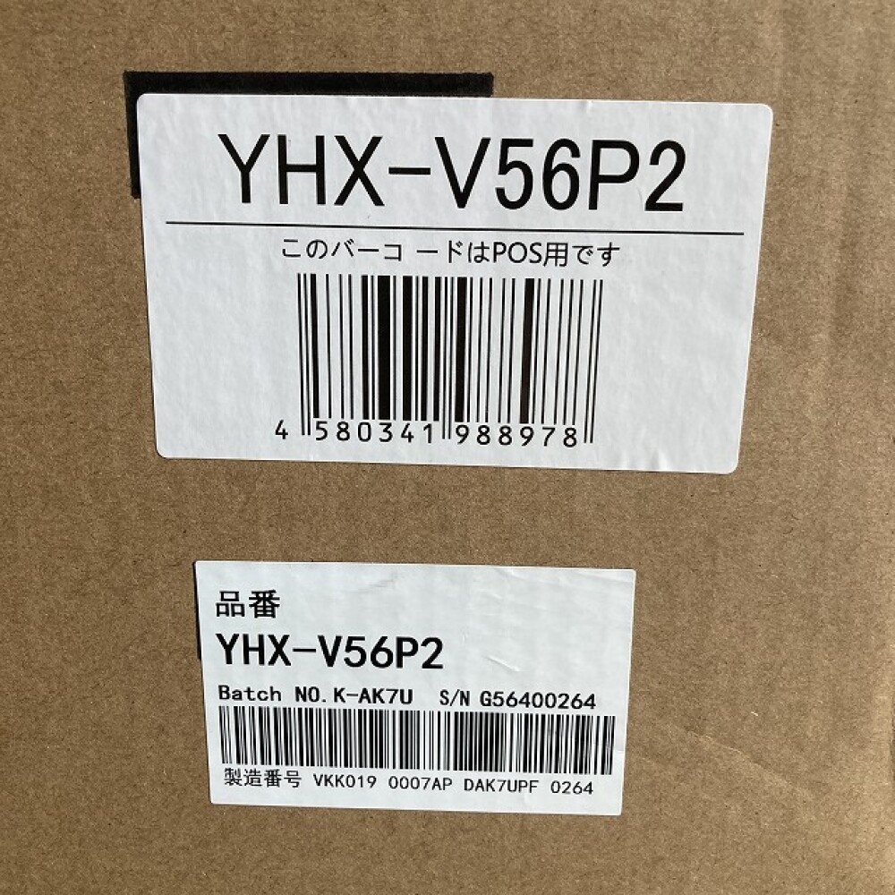 松本市 家電買取 | 未開封 ヤマダ電機 エアコン 写真6