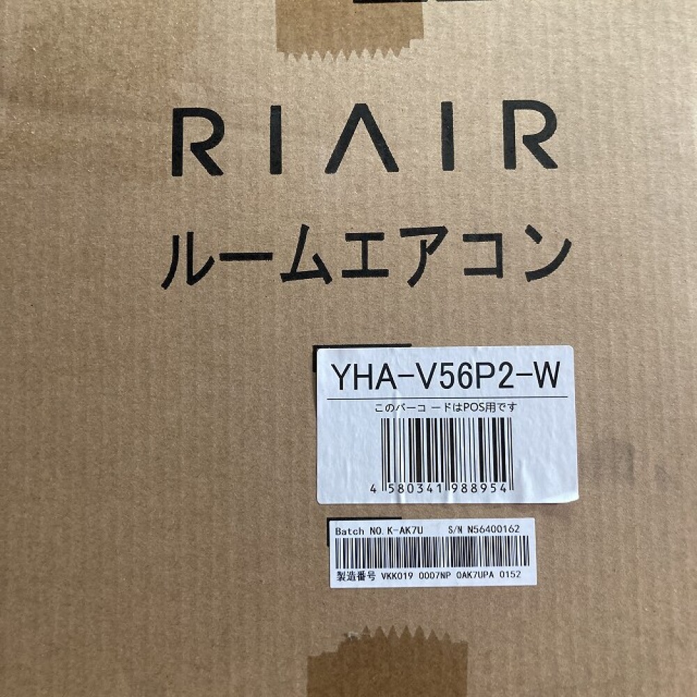 松本市 家電買取 | 未開封 ヤマダ電機 エアコン 写真7