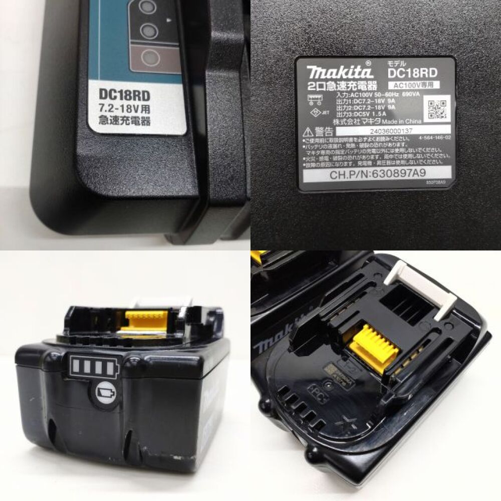 安曇野市 工具買取 | makita DC18RDセット 写真6