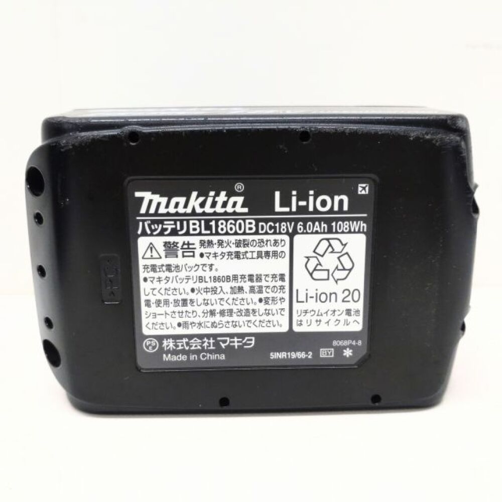 安曇野市 工具買取 | makita DC18RDセット 写真10