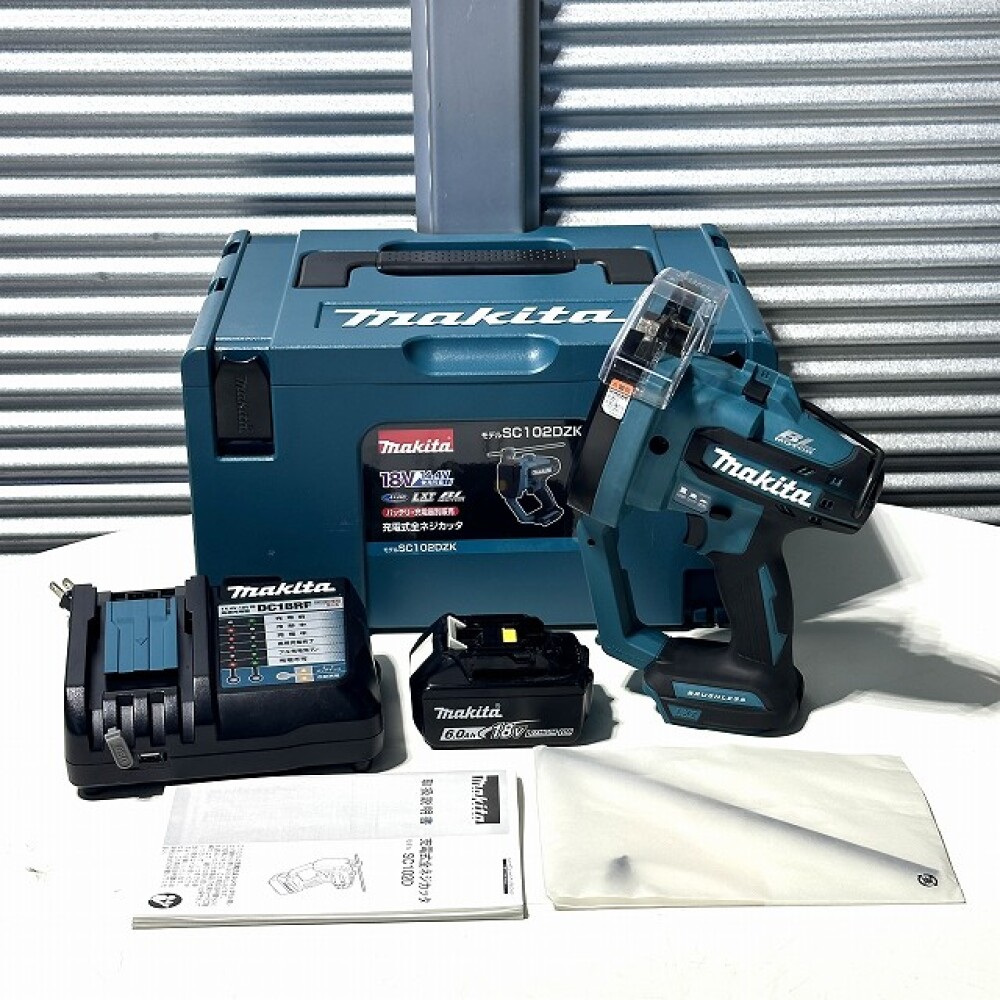 長野県安曇野市 工具買取