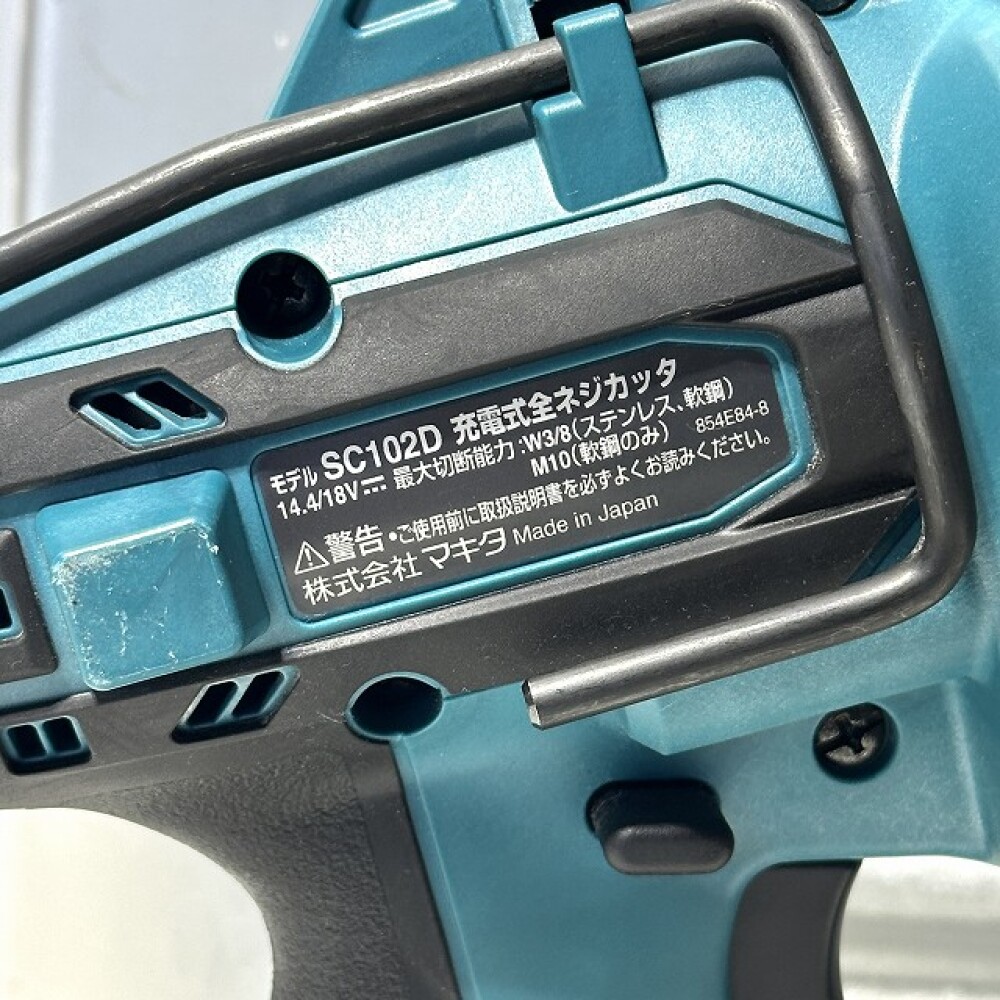 長野県安曇野市 工具買取 写真3