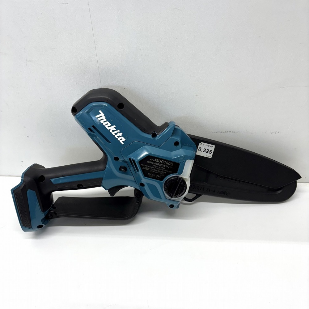 松本市 工具買取 | Makita 充電式ハンディソー 写真2