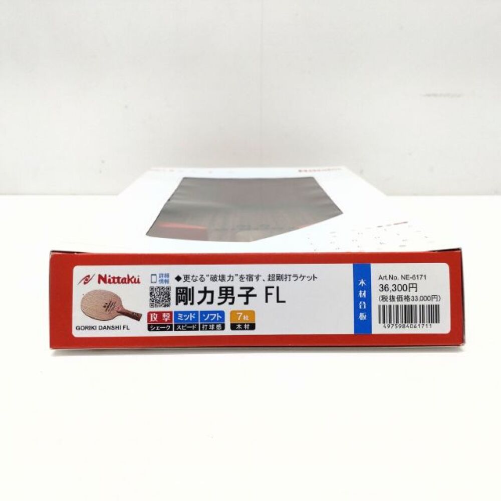 安曇野市 スポーツ用品買取 | 卓球ラケット 剛力男子 写真5