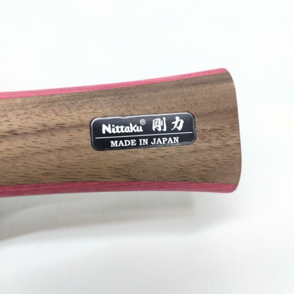 安曇野市 スポーツ用品買取 | 卓球ラケット 剛力男子 写真10