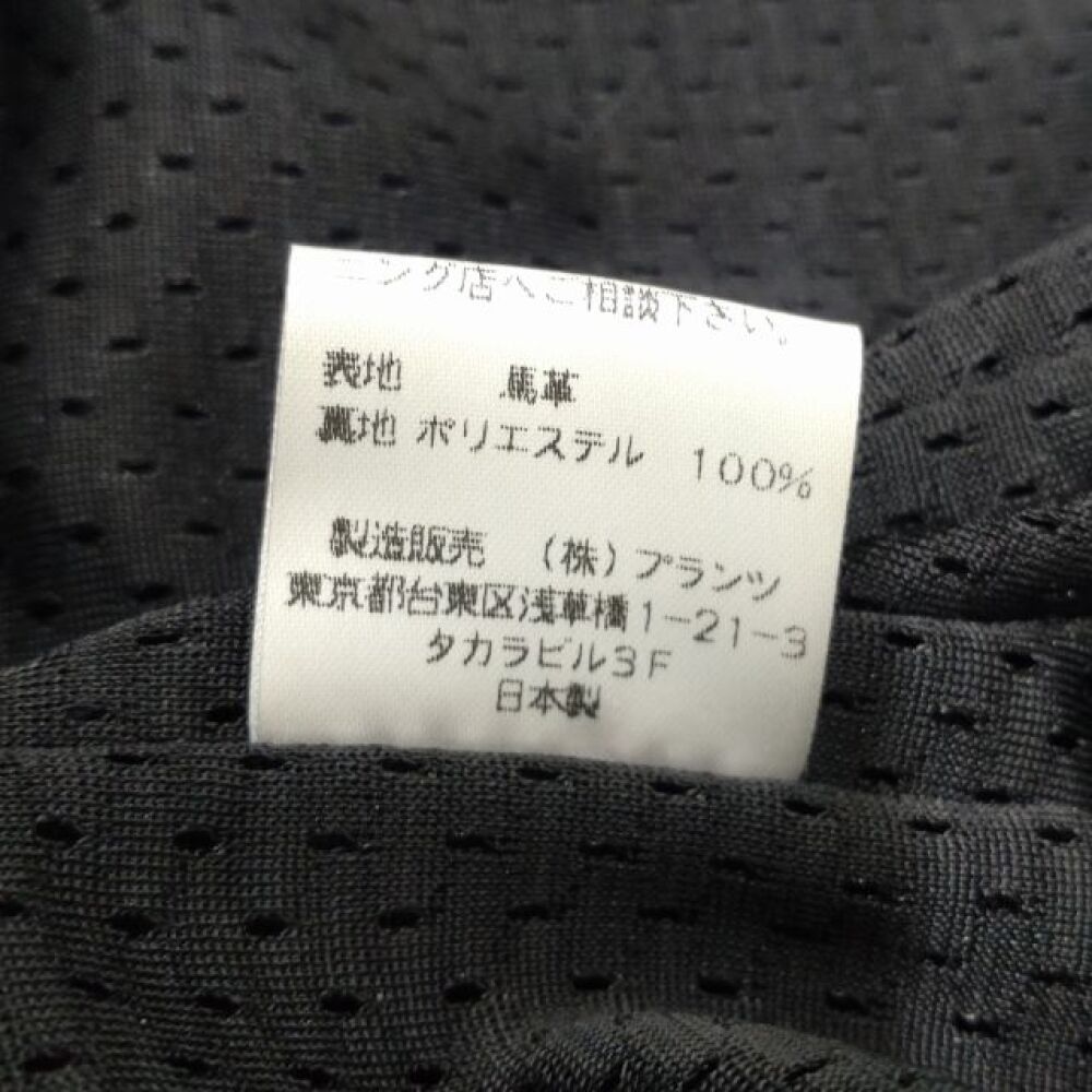 安曇野市 古着買取 | レザージャケット 写真10