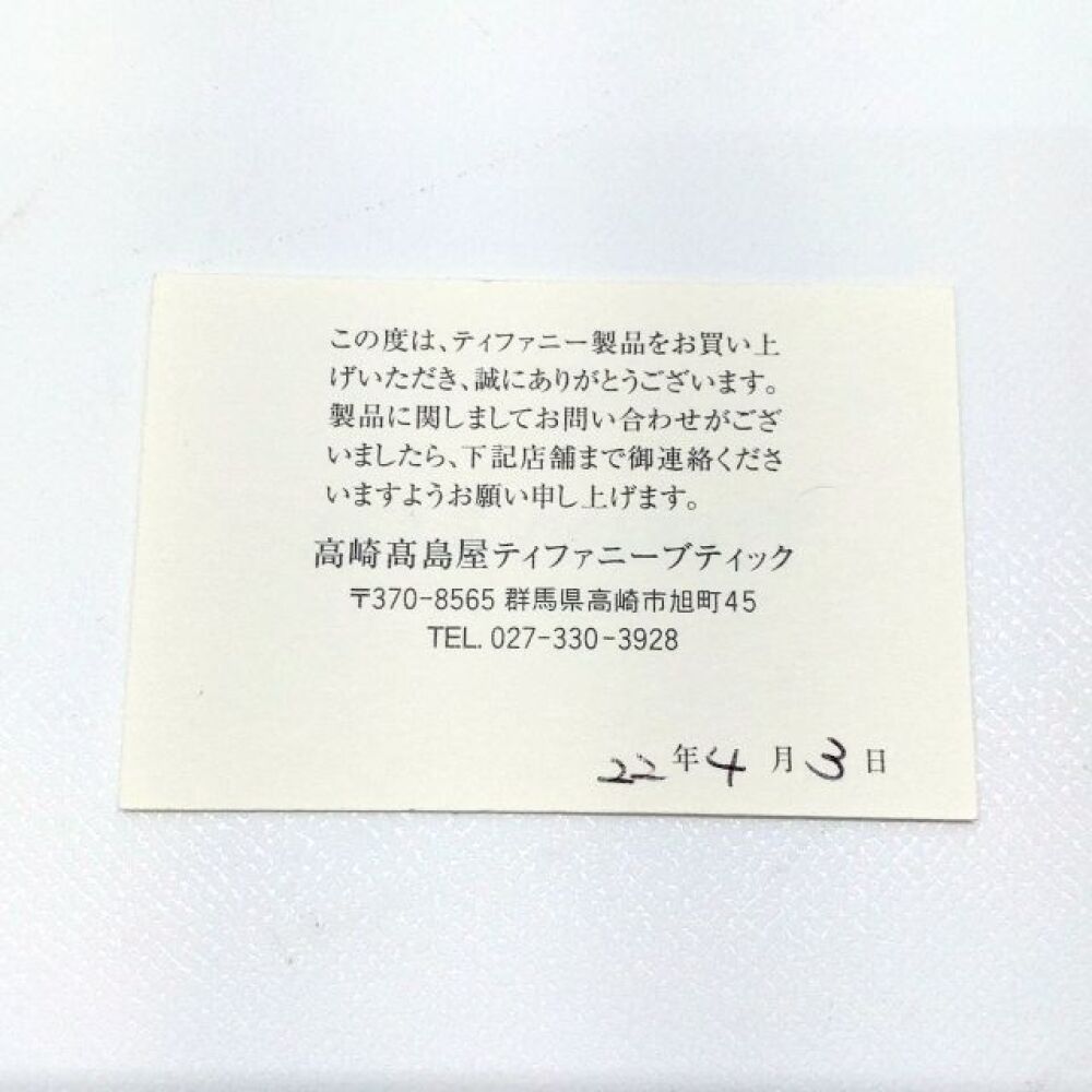 松本市 ブランド買取 | ティファニー ネックレス 写真8