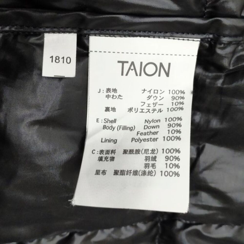 松本市 古着買取 | ナンバーナイン ダウンベスト 写真10