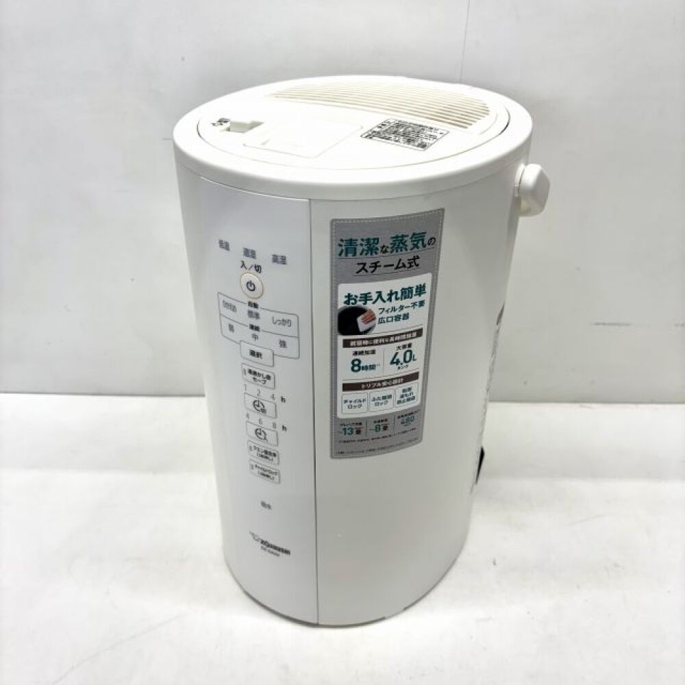 長野市 家電買取 | 象印 スチーム式加湿器 EE-DA50