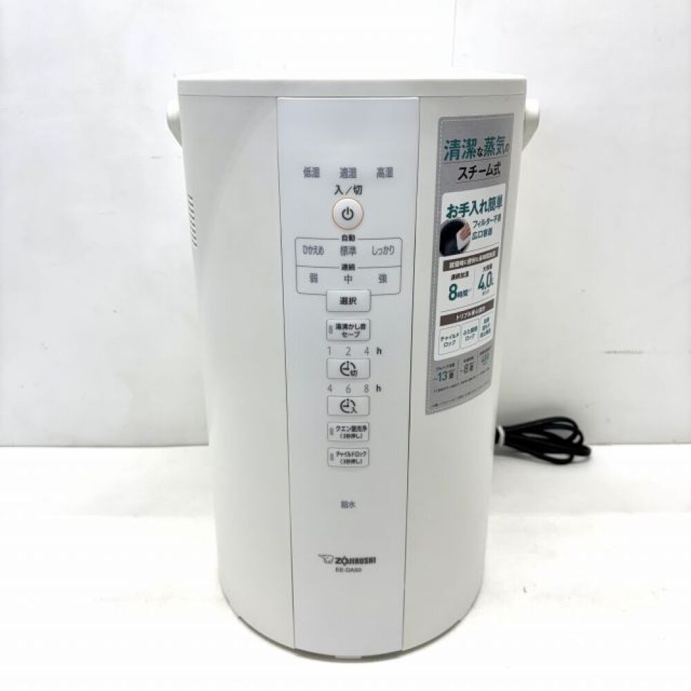 長野市 家電買取 | 象印 スチーム式加湿器 EE-DA50 写真2