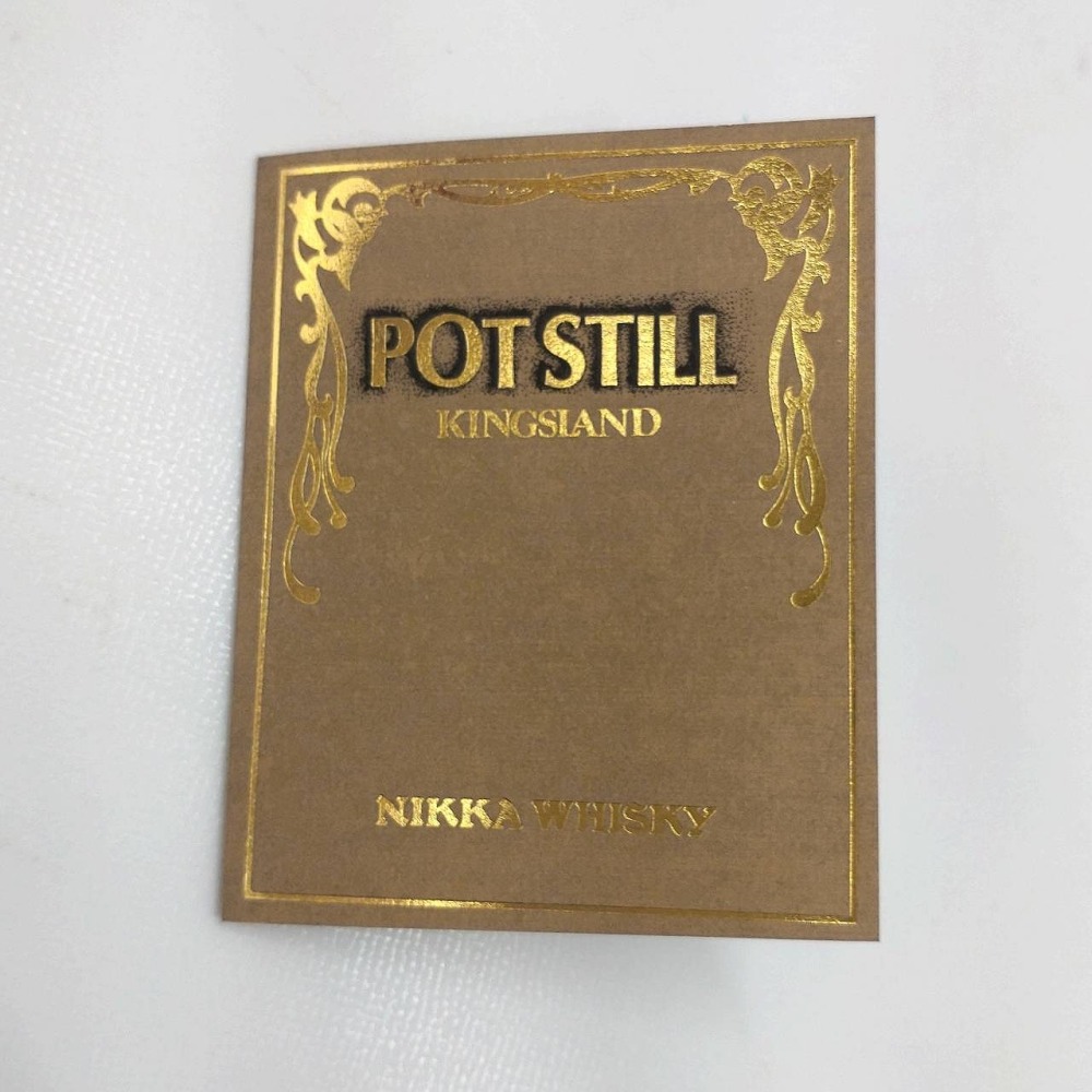 松本市 お酒買取 | ニッカ ウイスキー 写真7