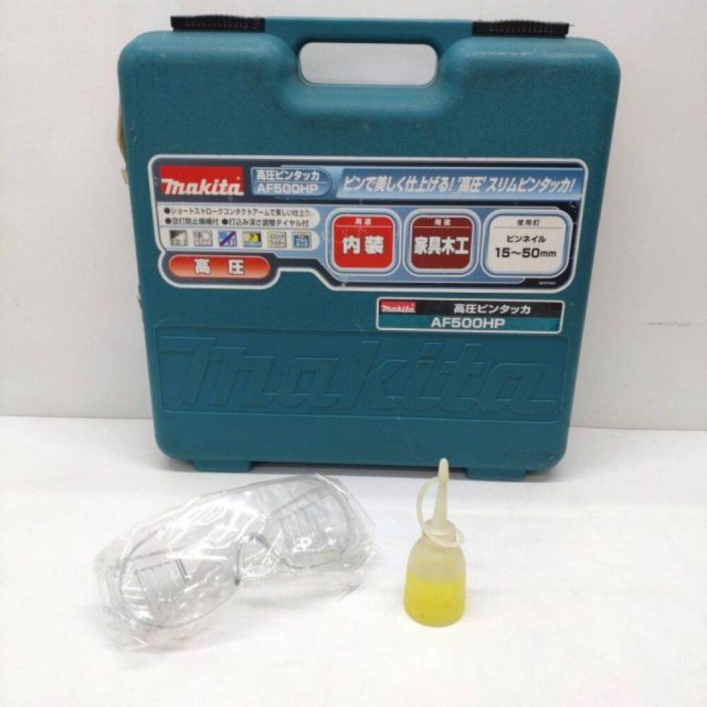長野市 工具買取 | makita 高圧ピンタッカ 写真10