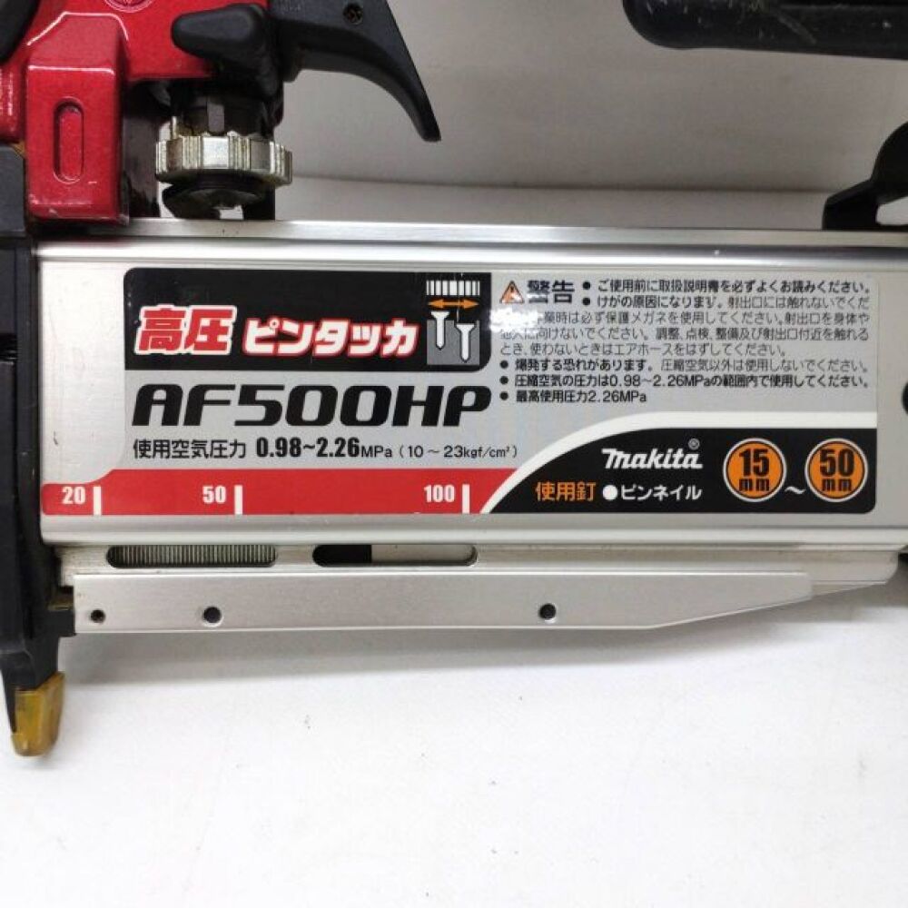 長野市 工具買取 | makita 高圧ピンタッカ 写真8