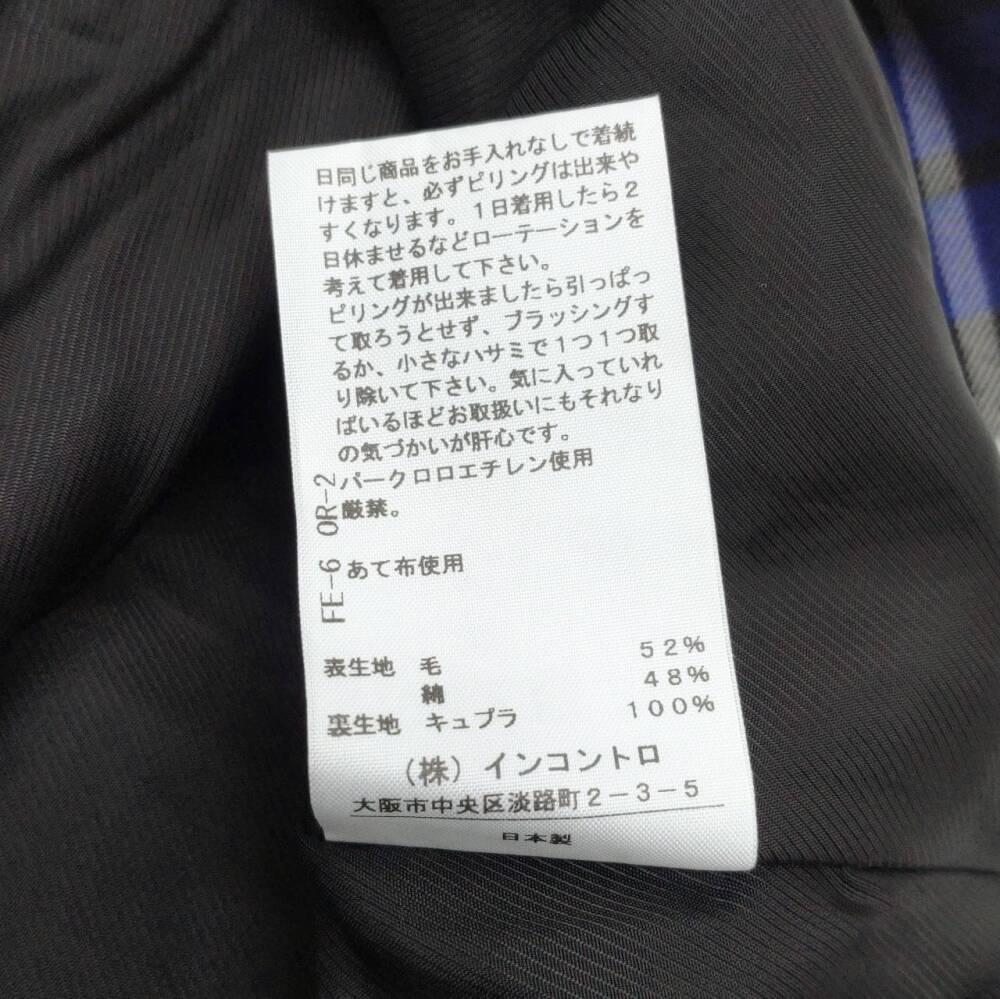 松本市 古着買取 | ヴィヴィアン チェックパンツ 写真10