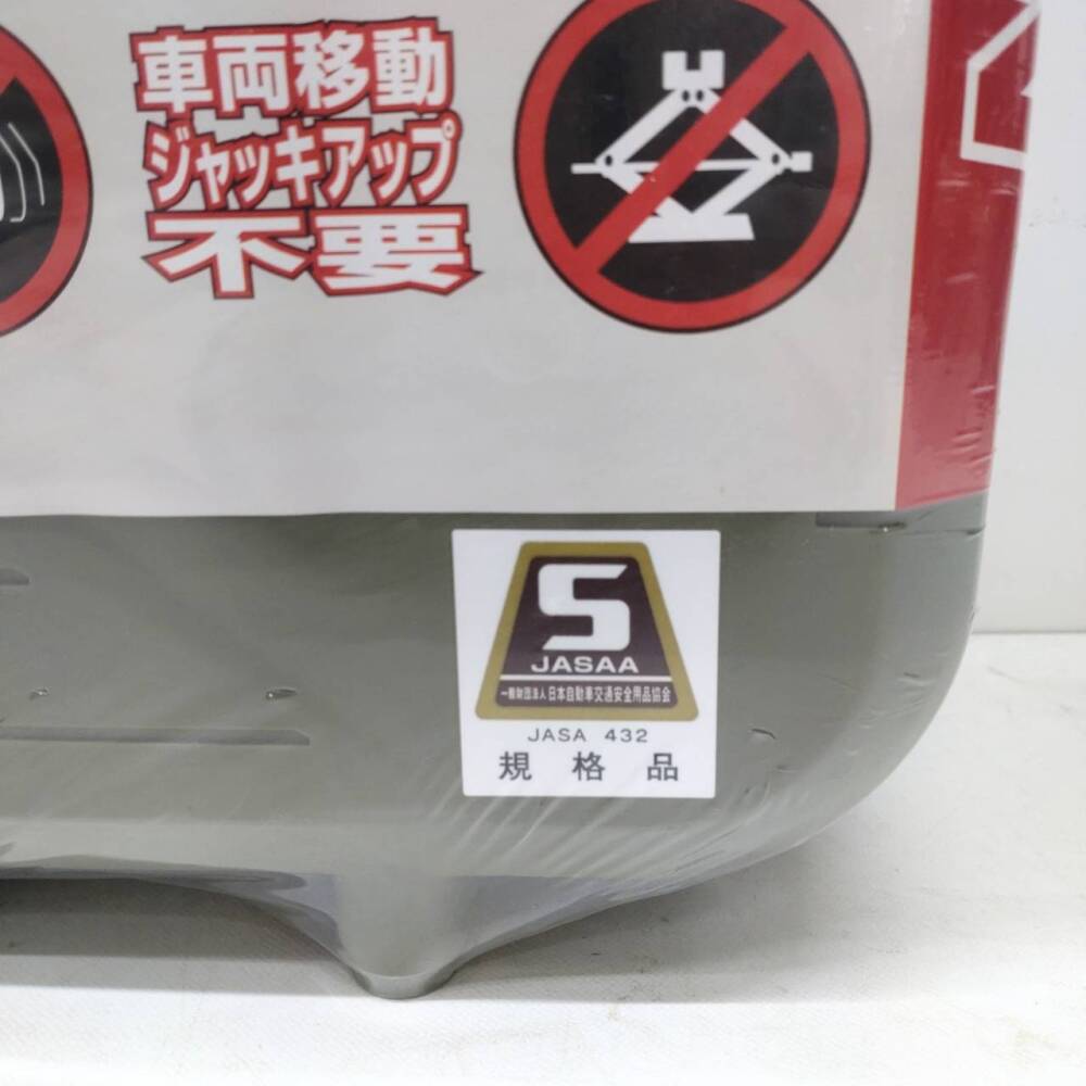 松本市 カー用品買取 | カーメイト 非金属タイヤチェーン 写真8