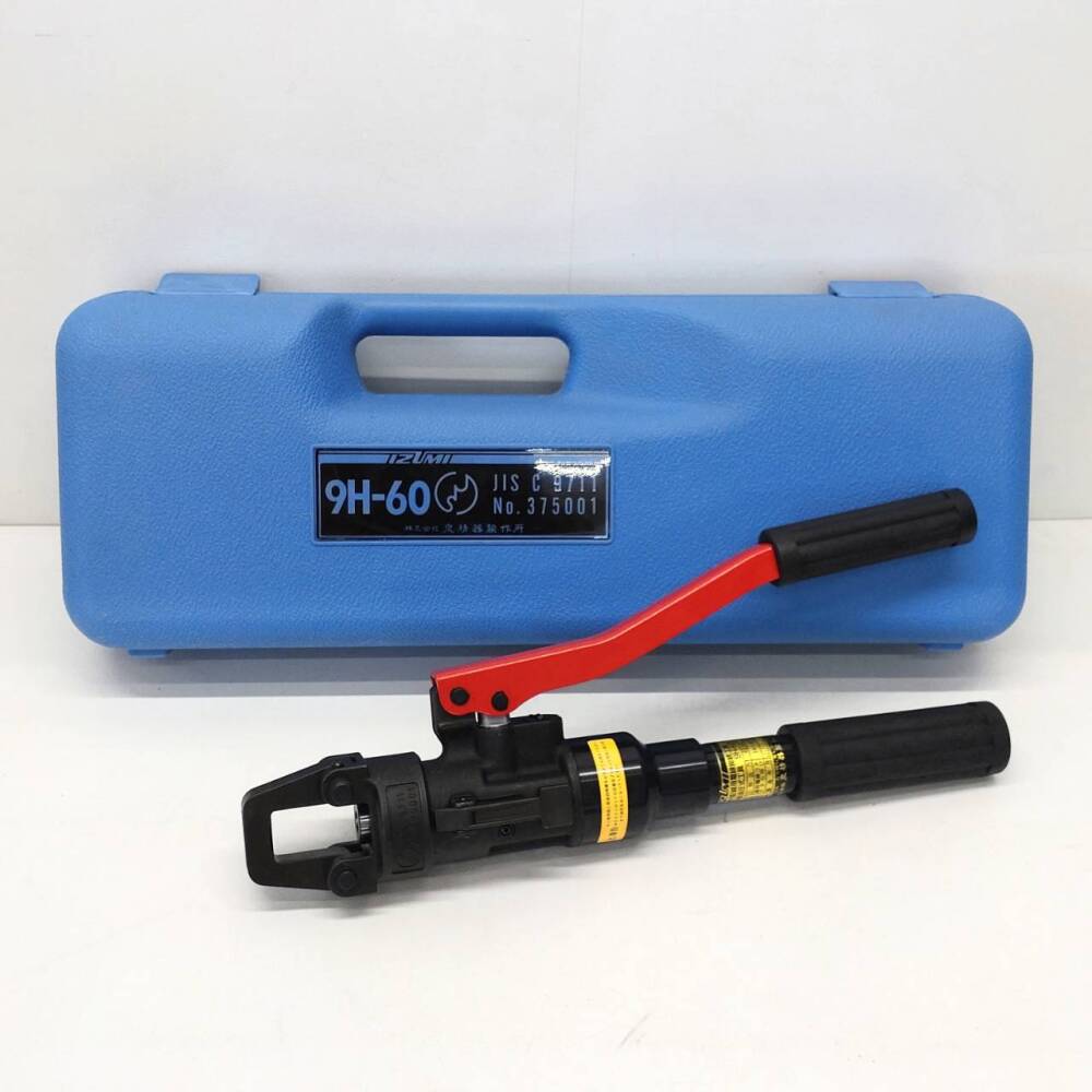 安曇野市 工具買取 | IZUMI 手動油圧式工具