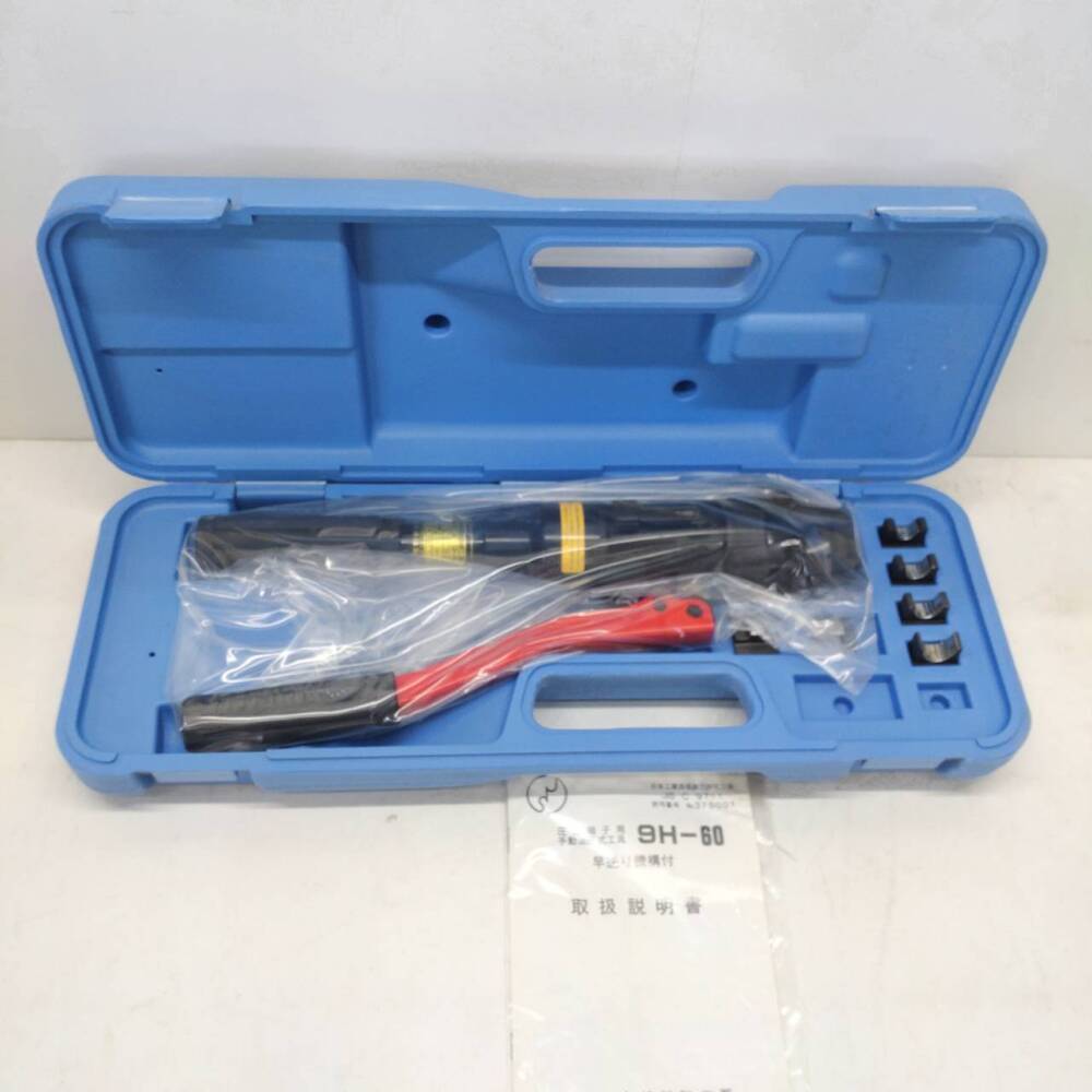 安曇野市 工具買取 | IZUMI 手動油圧式工具 写真2