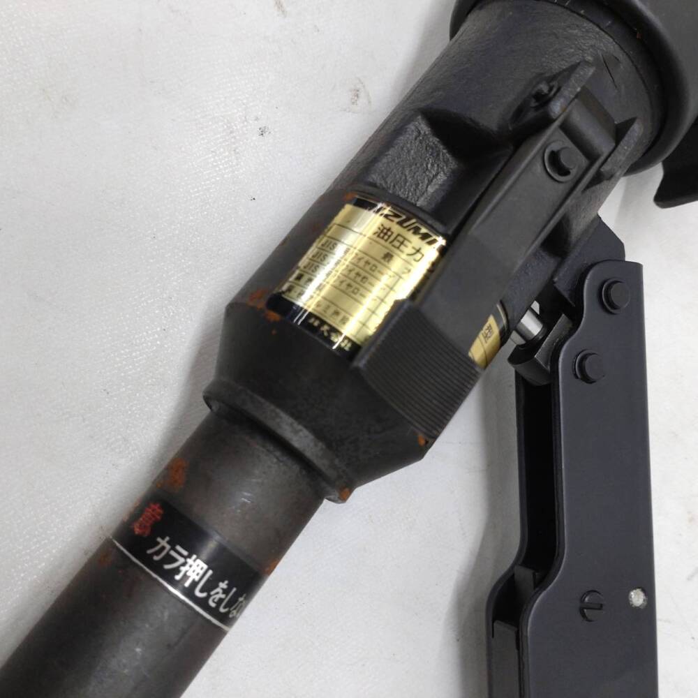 安曇野市 工具買取 | IZUMI 油圧式ワイヤカッタ 写真7