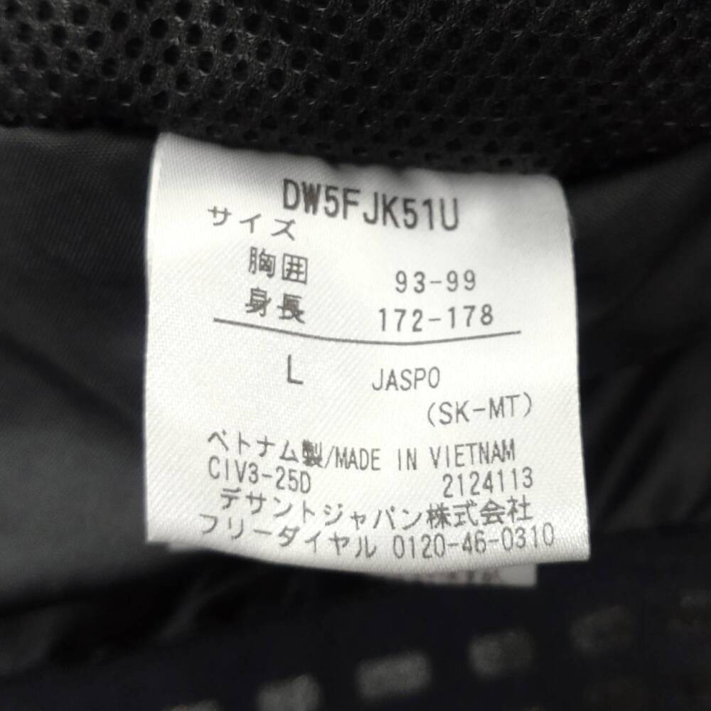 松本市 古着買取 | デサント スキージャケット 写真9