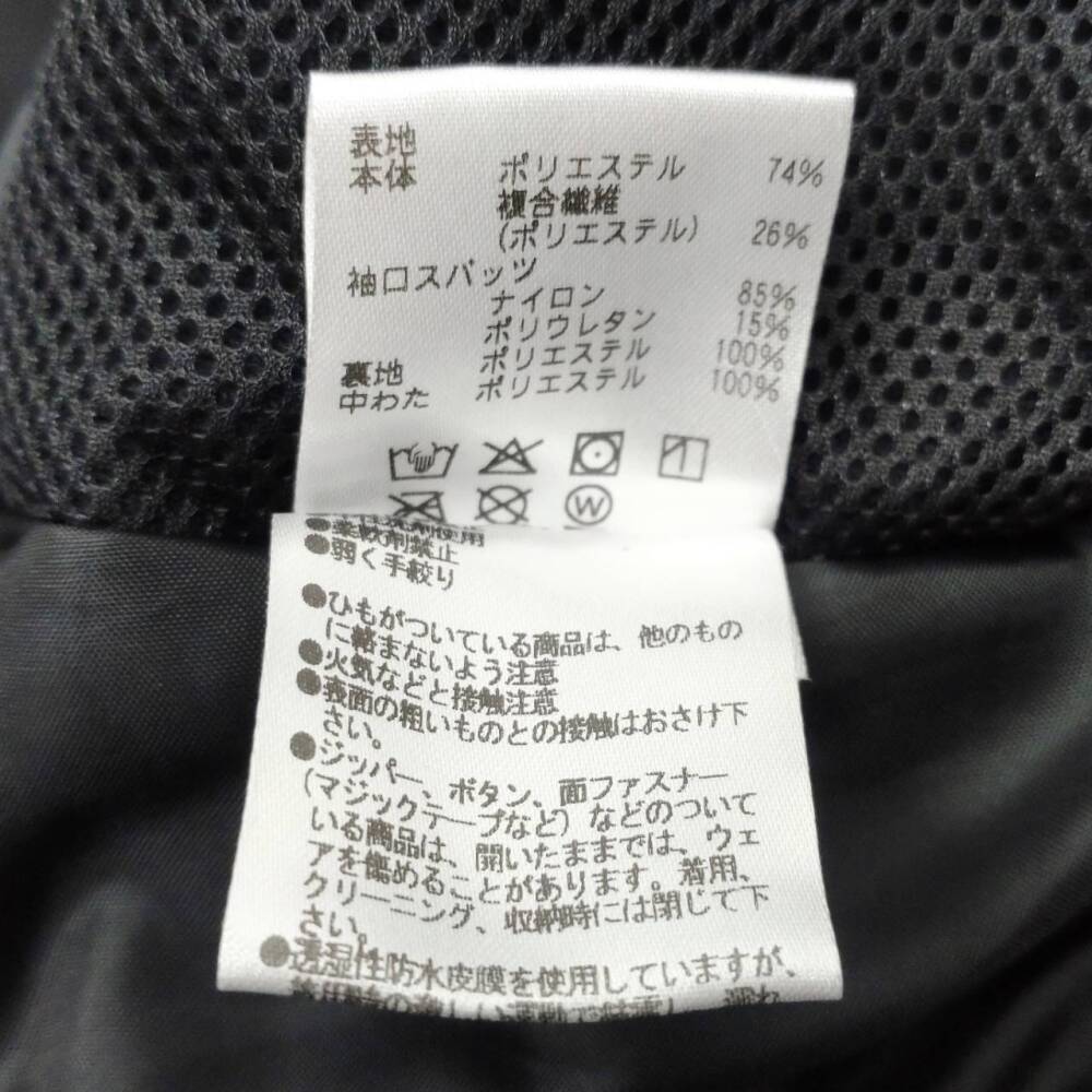 松本市 古着買取 | デサント スキージャケット 写真10