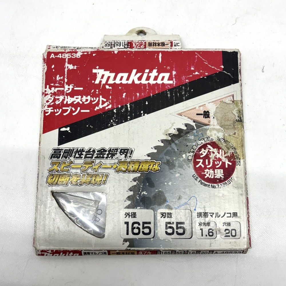 安曇野市 工具買取  写真7