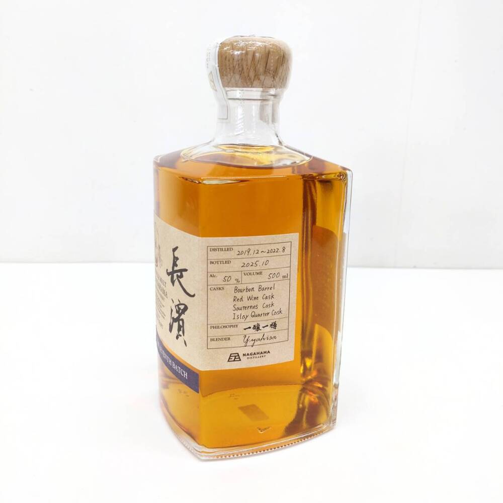 安曇野市 お酒買取 | 長濱 シングルモルト ウイスキー 写真5