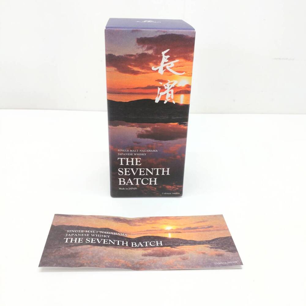 安曇野市 お酒買取 | 長濱 シングルモルト ウイスキー 写真8