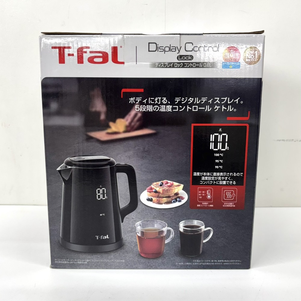 長野県安曇野市 家電買取