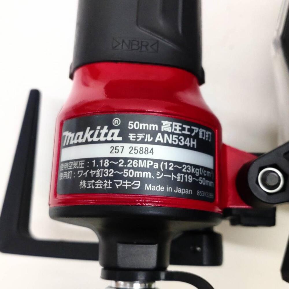 松本市 工具買取 | makita 50mm 高圧エア釘打 写真3
