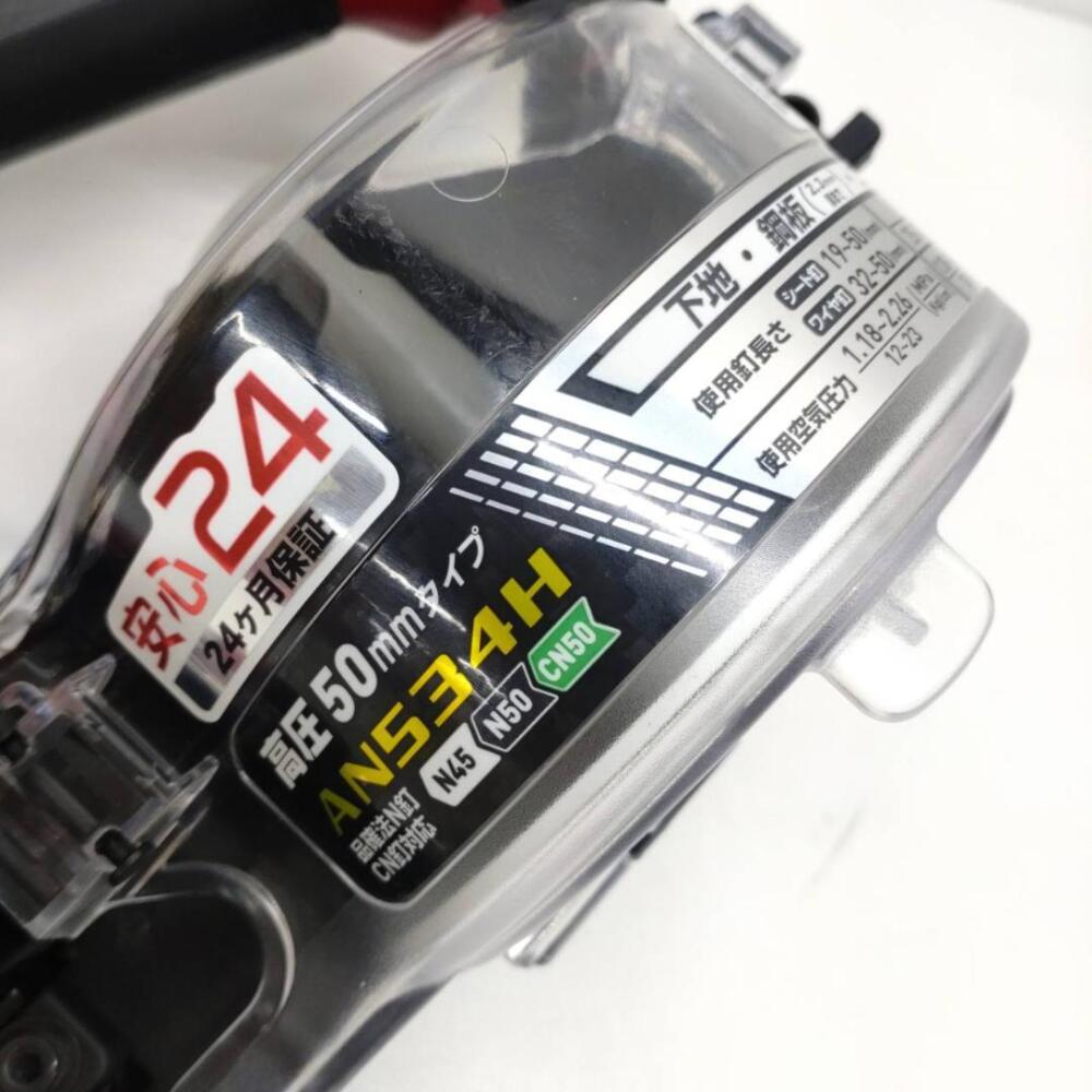 松本市 工具買取 | makita 50mm 高圧エア釘打 写真7