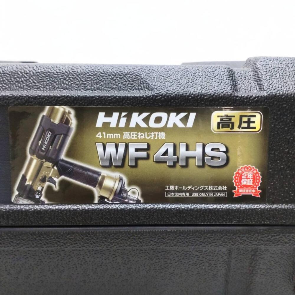 松本市 工具買取 | HiKOKI 高圧ねじ打機 WF4HS 写真2