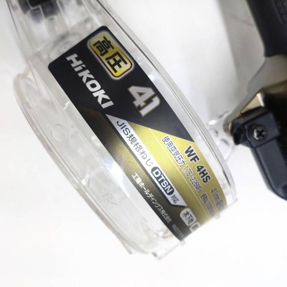 松本市 工具買取 | HiKOKI 高圧ねじ打機 WF4HS 写真9