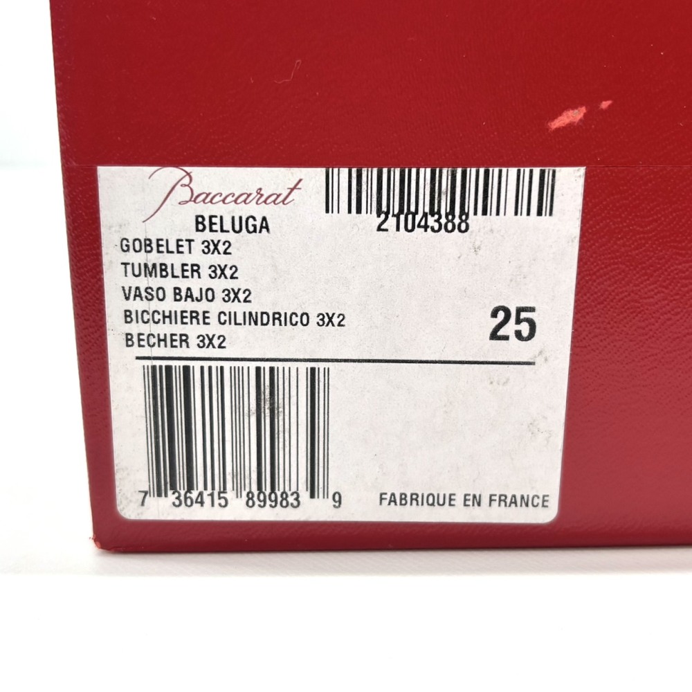 松本市 食器買取 |未使用  Baccarat グラス 写真8