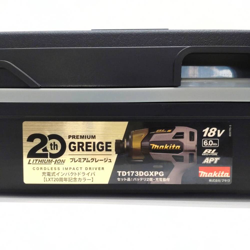 松本市 工具買取 | マキタ TD173DGX 20周年記念
