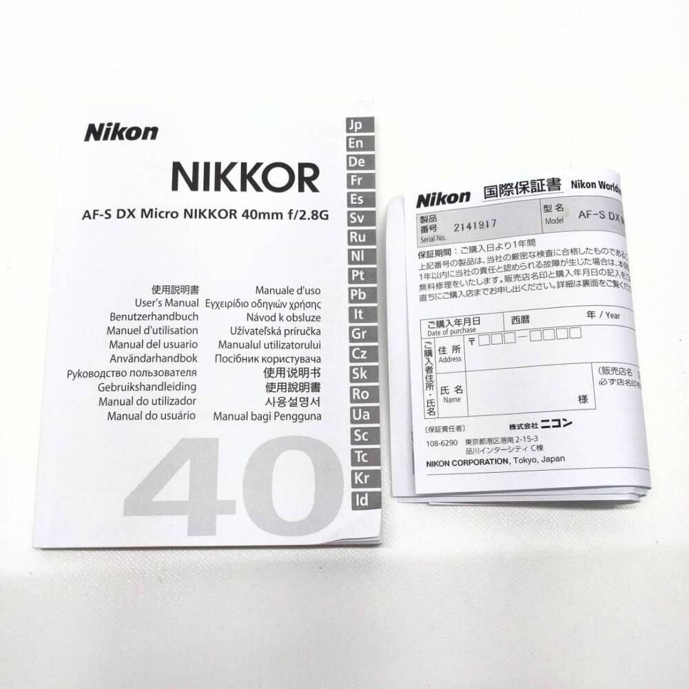 松本市 カメラ買取 | Nikon Micro NIKKOR 写真8