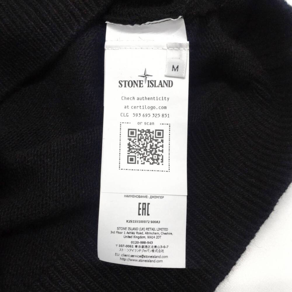 松本市 古着買取 | ストーンアイランド ニット 写真10